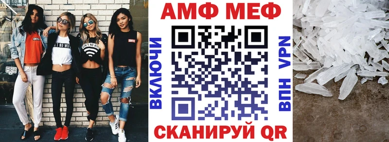 где можно купить наркотик  Усть-Кут  кракен рабочий сайт  АМФЕТАМИН VHQ 