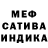 МЕТАМФЕТАМИН кристалл Mariia Marchuk