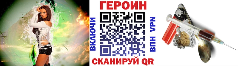 наркошоп  Усть-Кут  блэк спрут зеркало  ГЕРОИН Афган 