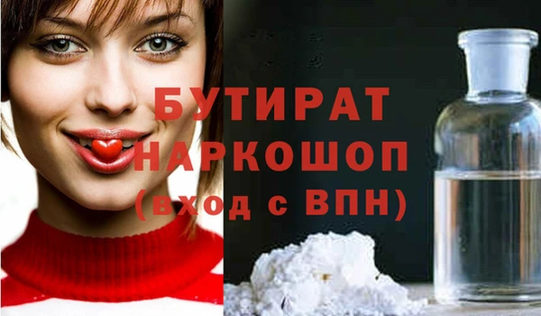 индика Гусиноозёрск