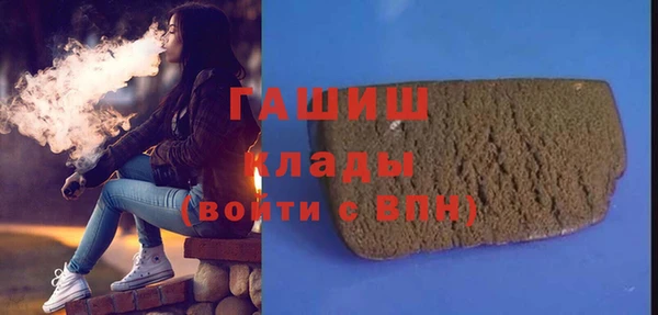 синтетический гашиш Гусь-Хрустальный