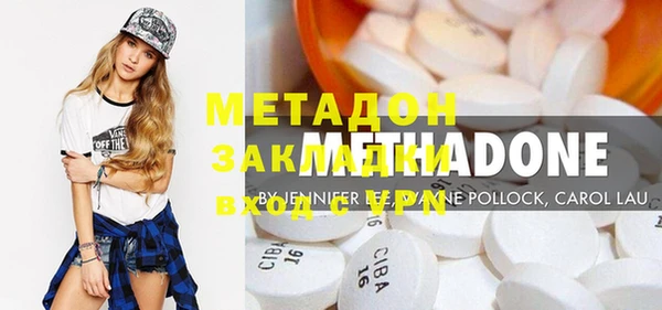 первитин Гусев