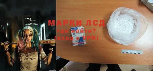 первитин Гусев