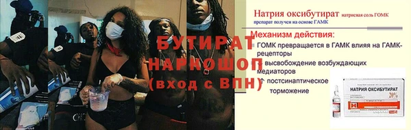 синтетический гашиш Гусь-Хрустальный