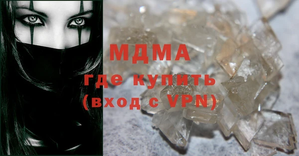 синтетический гашиш Гусь-Хрустальный