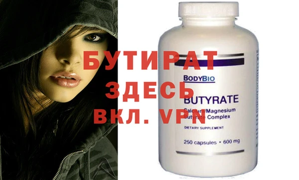 синтетический гашиш Гусь-Хрустальный
