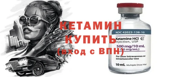 первитин Гусев