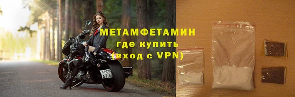 первитин Гусев
