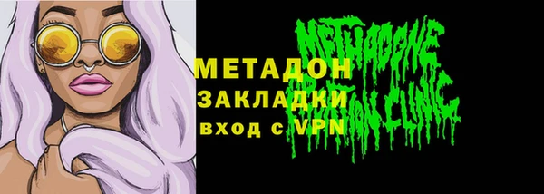 первитин Гусев