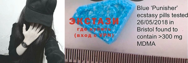 синтетический гашиш Гусь-Хрустальный
