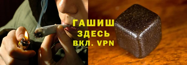 синтетический гашиш Гусь-Хрустальный