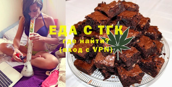 mix Ельня
