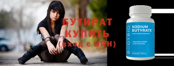 синтетический гашиш Гусь-Хрустальный