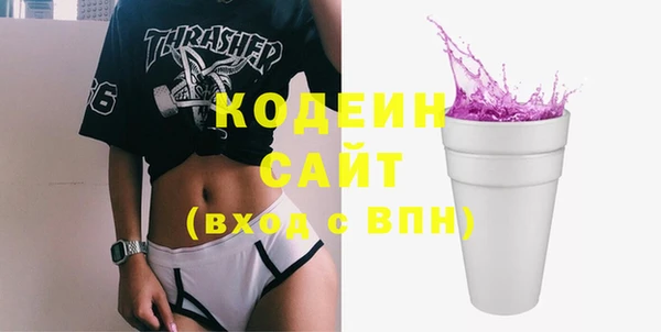 синтетический гашиш Гусь-Хрустальный