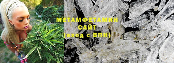 первитин Гусев