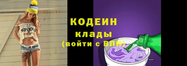 синтетический гашиш Гусь-Хрустальный
