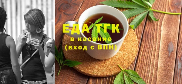 первитин Гусев