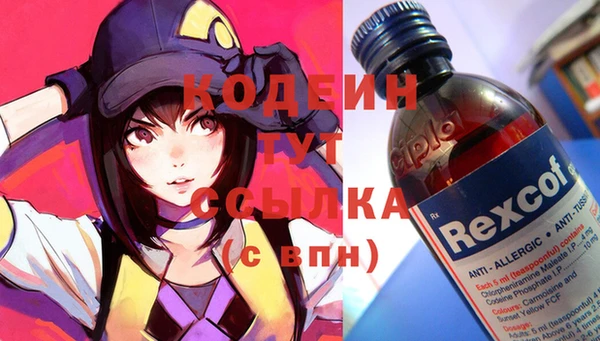 метамфетамин Иннополис