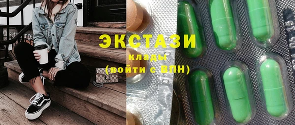 первитин Гусев
