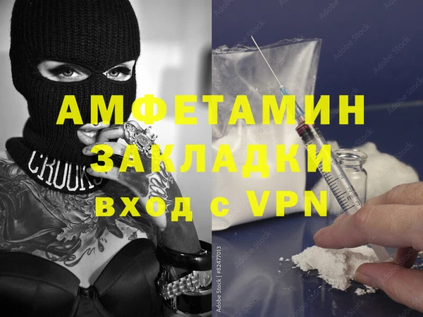 первитин Гусев