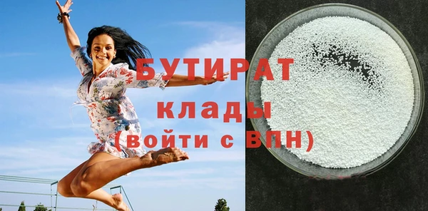 синтетический гашиш Гусь-Хрустальный