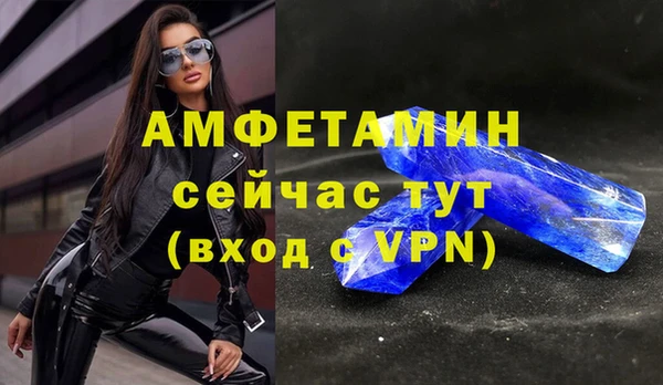 синтетический гашиш Гусь-Хрустальный