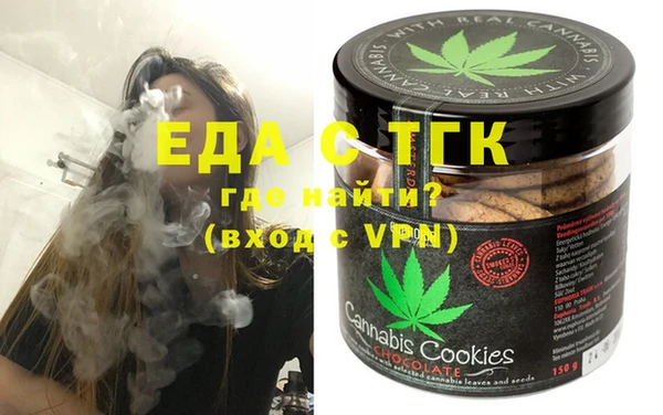 синтетический гашиш Гусь-Хрустальный