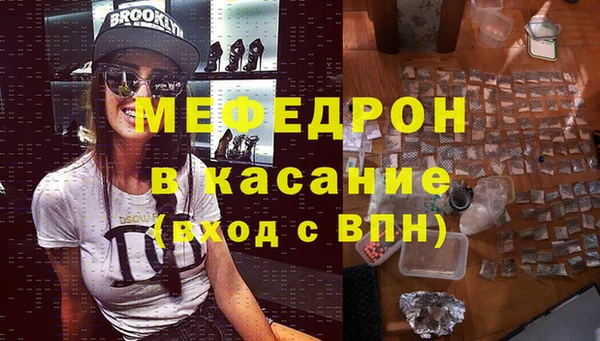 первитин Гусев
