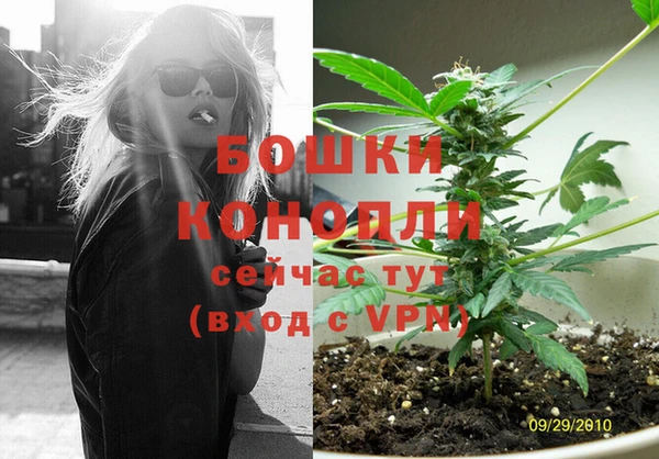 бутират Елизово