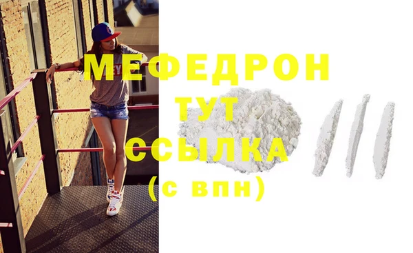 первитин Гусев