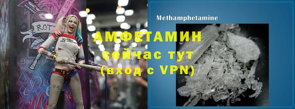 синтетический гашиш Гусь-Хрустальный