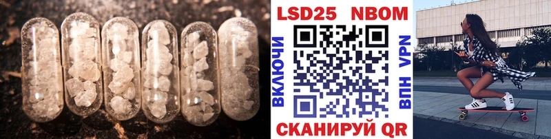 Лсд 25 экстази кислота  Усть-Кут 