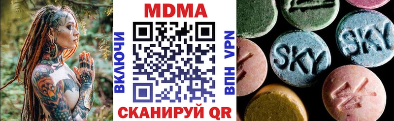 MDMA VHQ закладка Усть-Кут