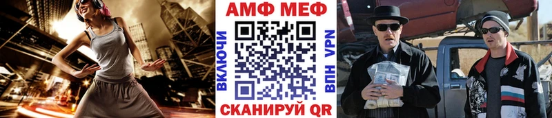 Метамфетамин кристалл  купить закладку  Усть-Кут 