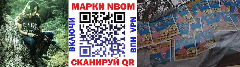 Наркотические марки 1,5мг  магазин продажи   Усть-Кут 