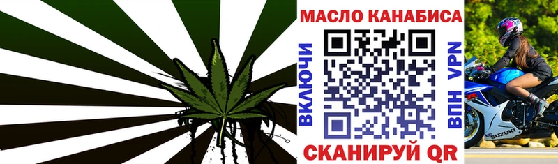 Дистиллят ТГК вейп Усть-Кут